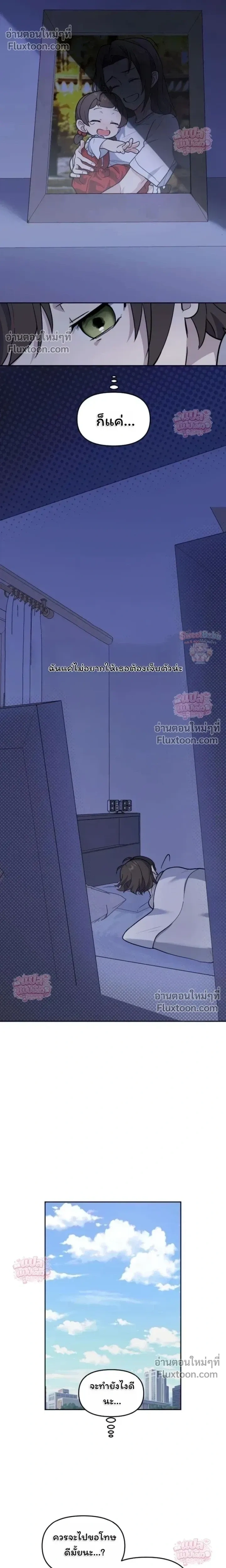 หน้าที่ 23