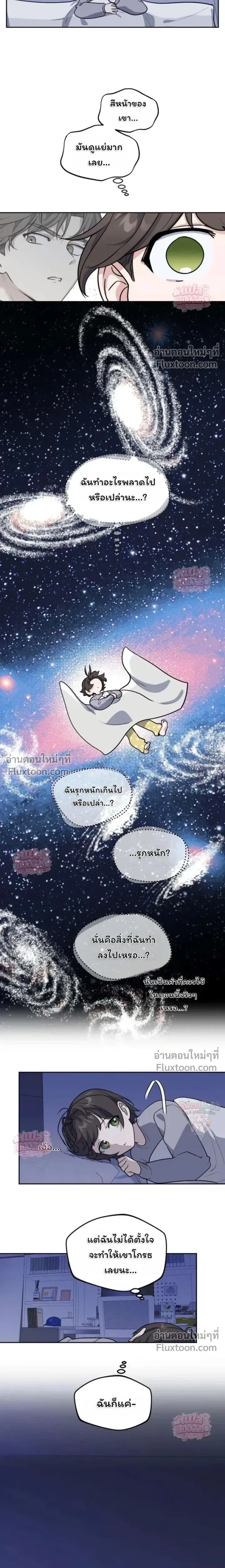 หน้าที่ 22