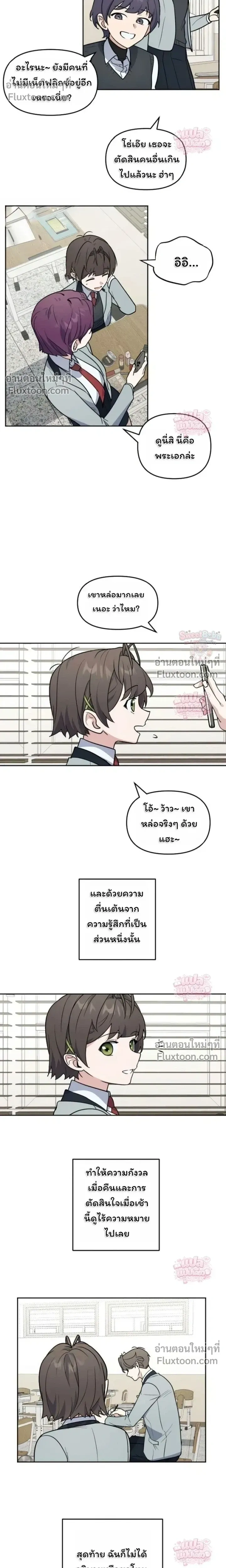 หน้าที่ 16