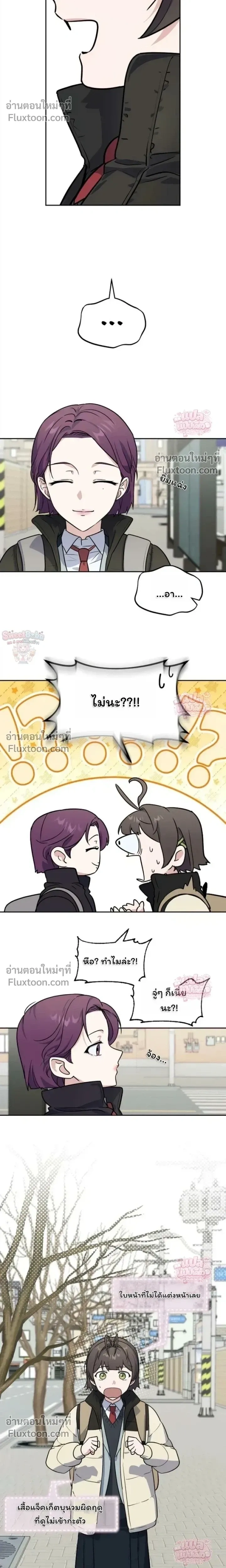 หน้าที่ 7
