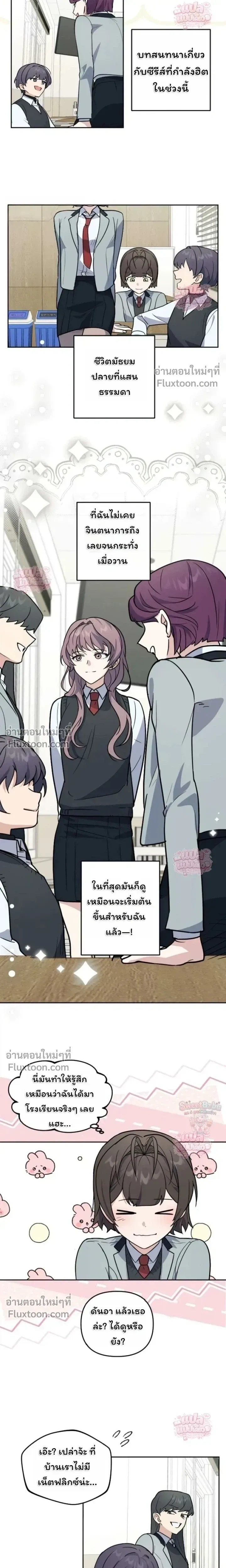 หน้าที่ 15