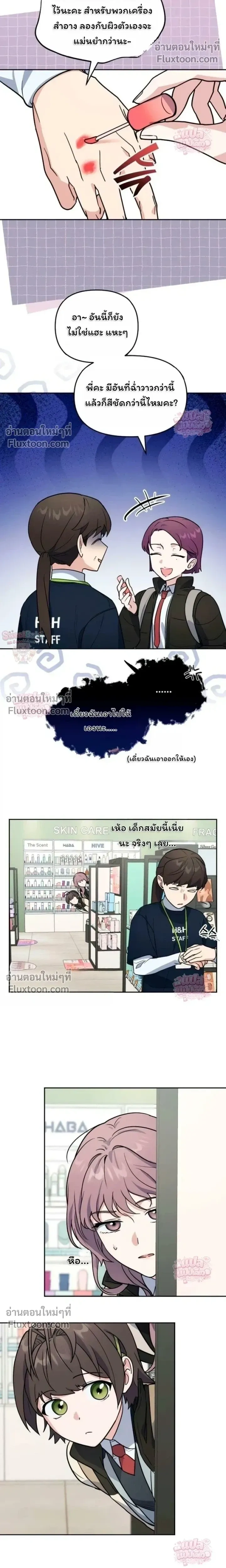 หน้าที่ 11