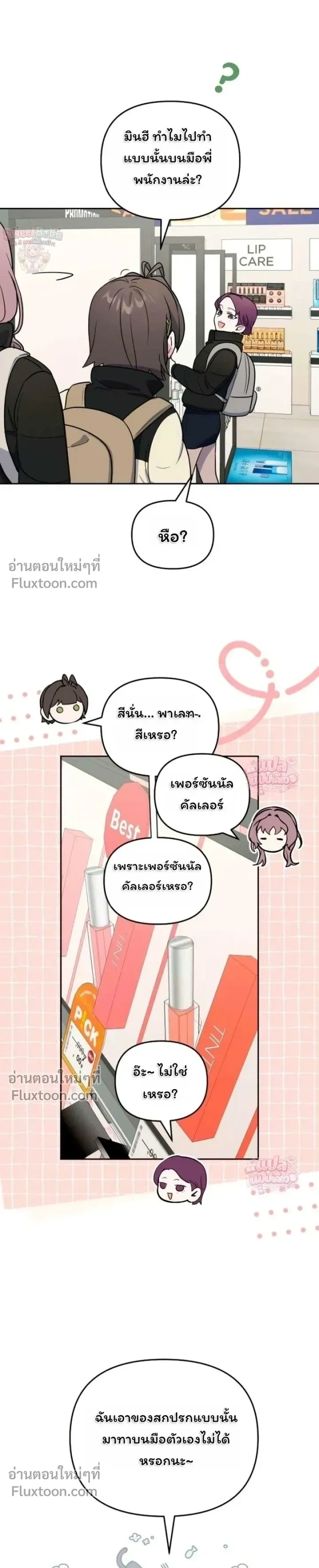 หน้าที่ 12