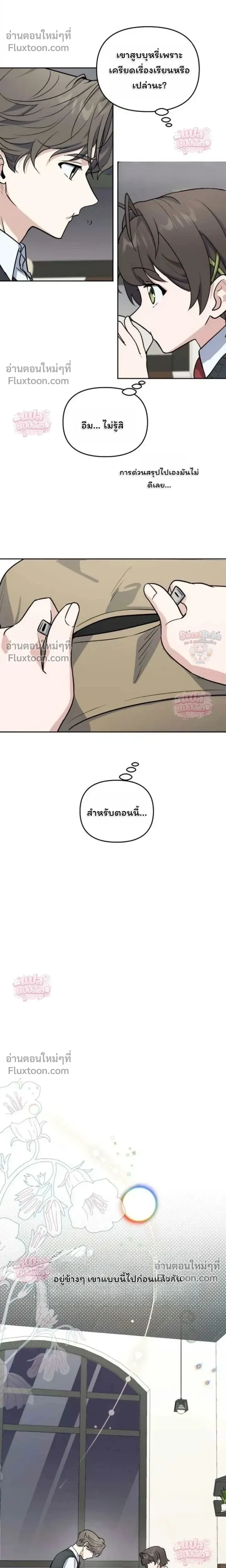 หน้าที่ 11