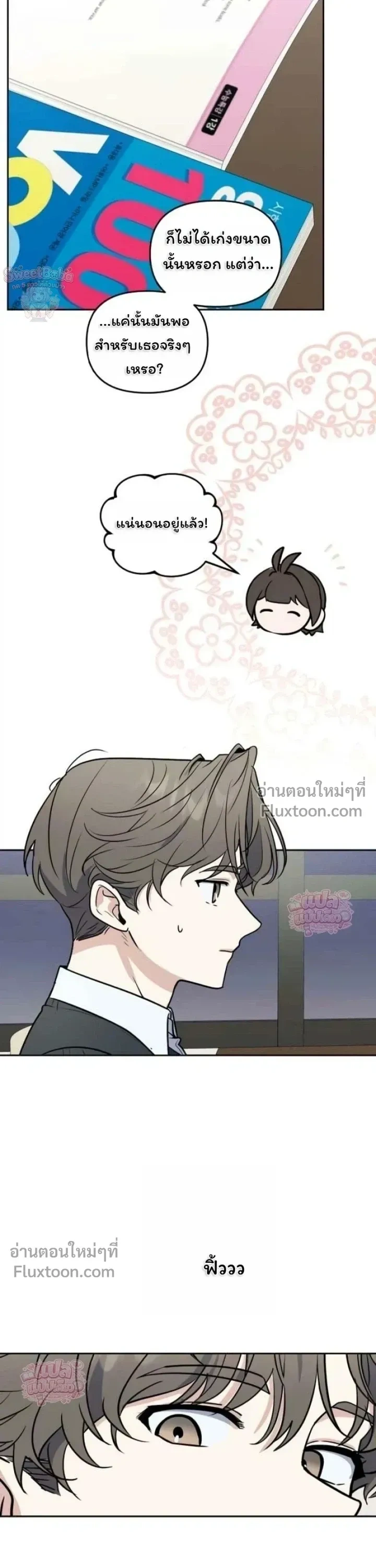 หน้าที่ 15