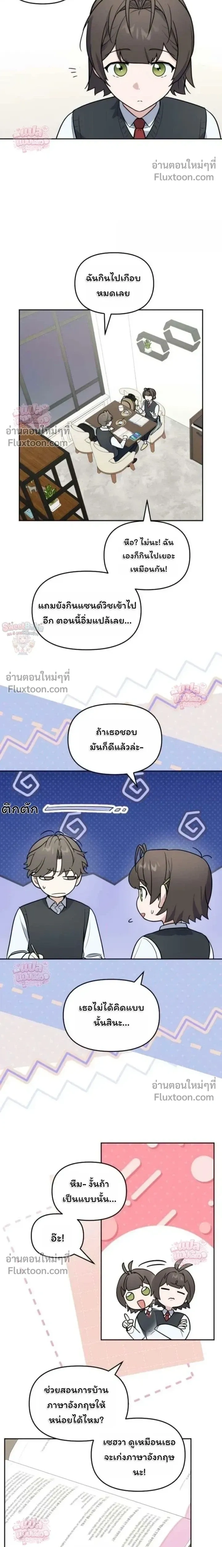 หน้าที่ 14
