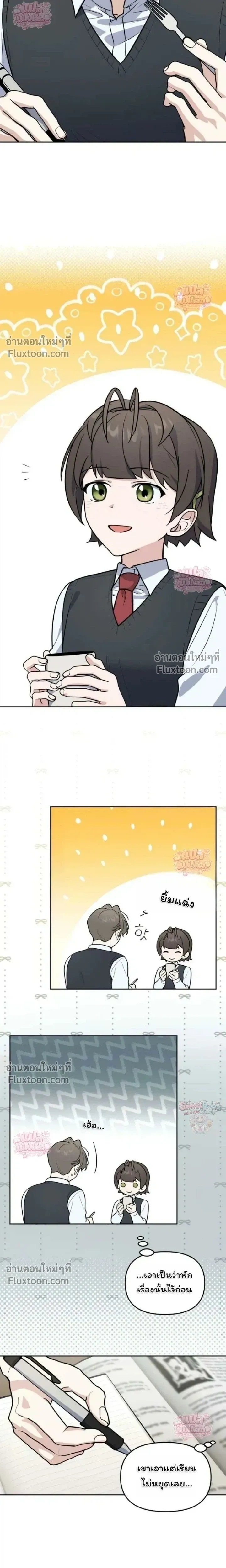 หน้าที่ 10