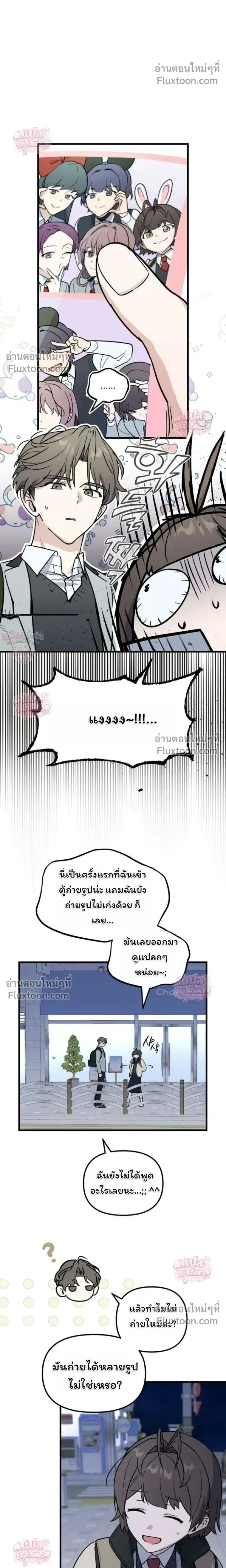 หน้าที่ 14