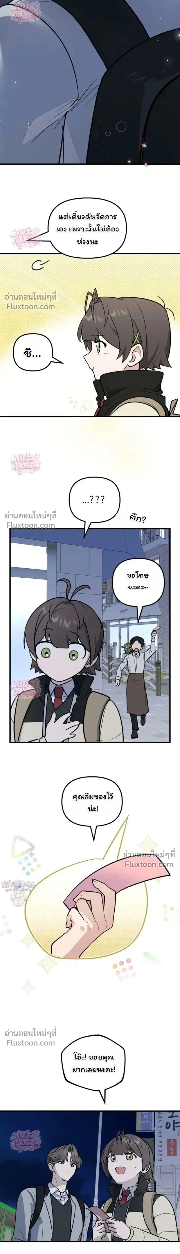 หน้าที่ 13