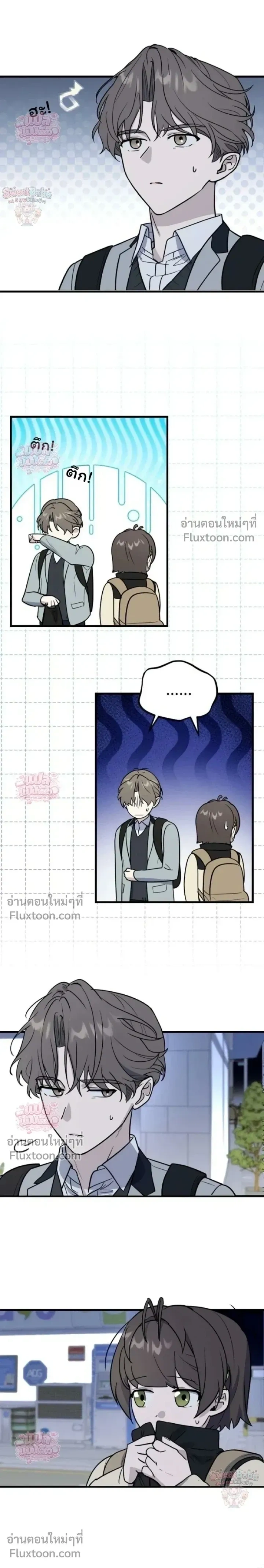 หน้าที่ 3