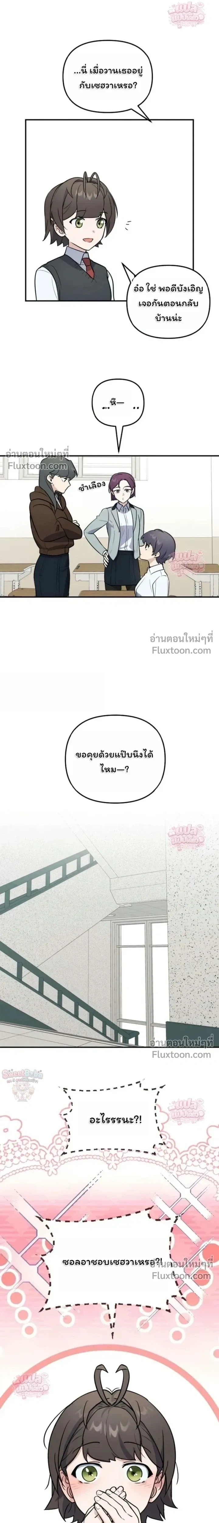 หน้าที่ 18