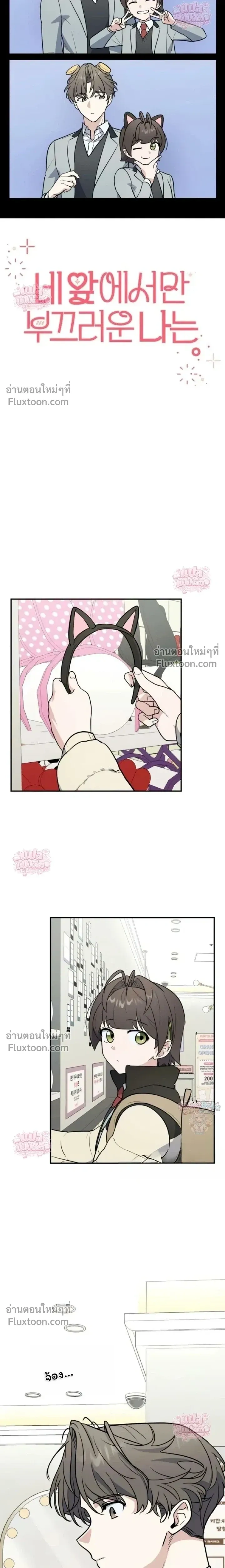หน้าที่ 4