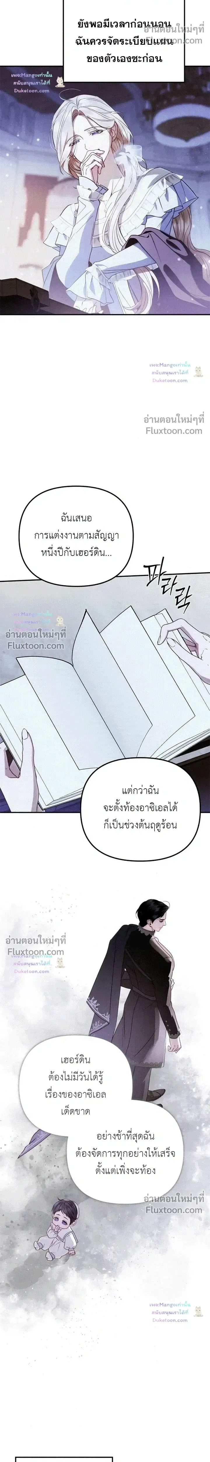หน้าที่ 13