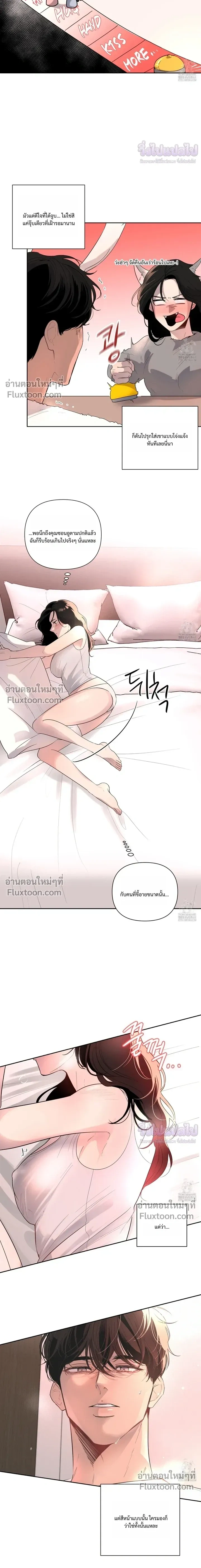 หน้าที่ 5