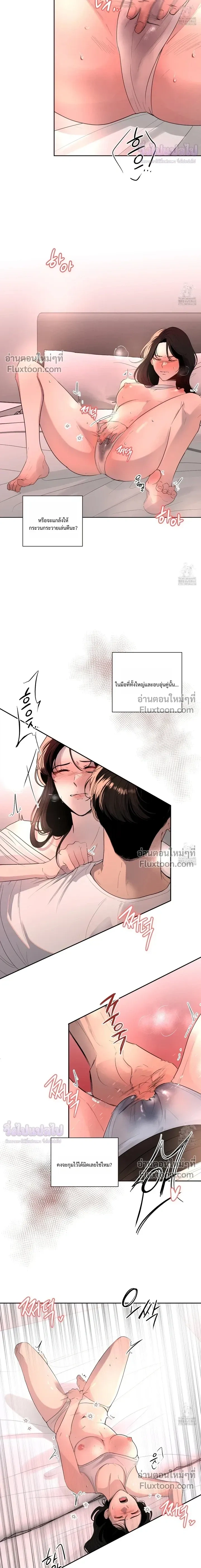 หน้าที่ 11