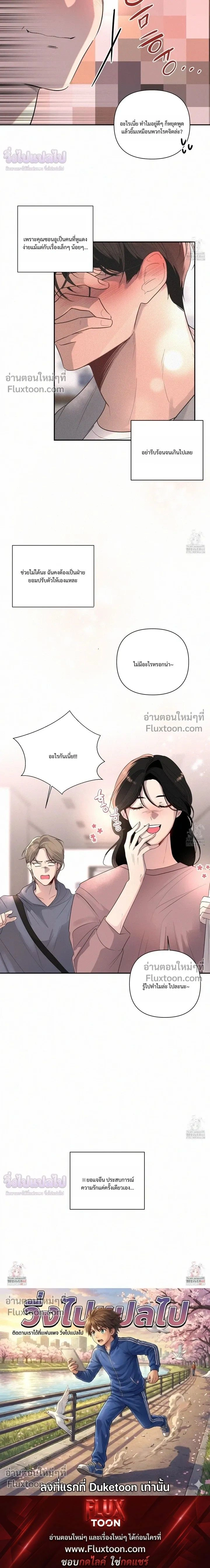 หน้าที่ 17