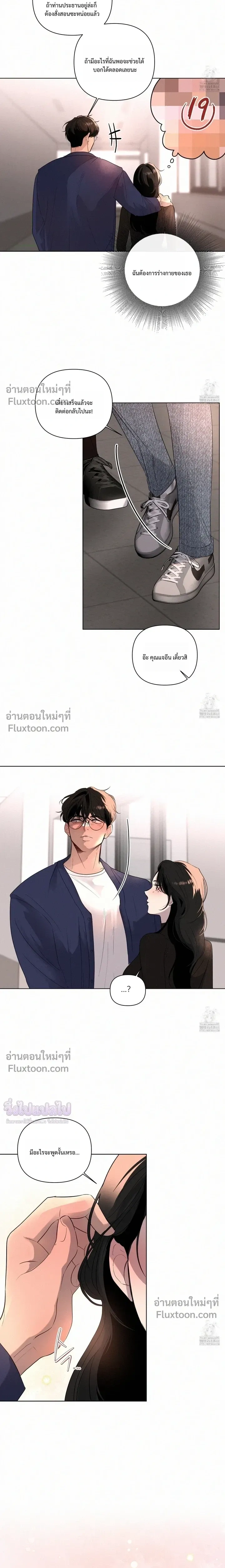 หน้าที่ 3