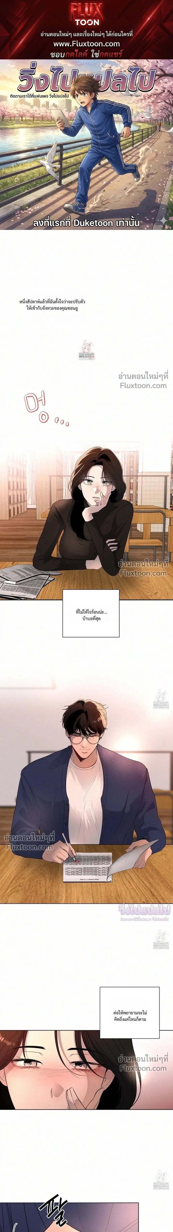 หน้าที่ 1