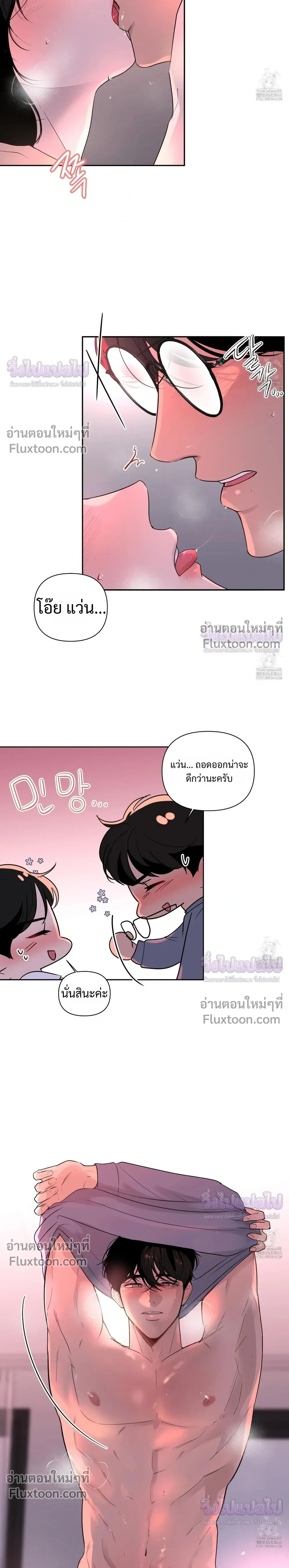 หน้าที่ 11