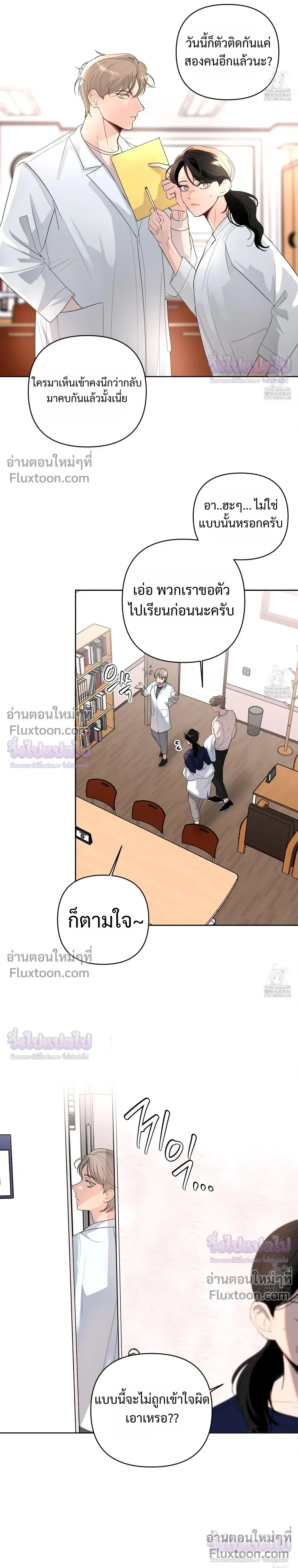 หน้าที่ 17