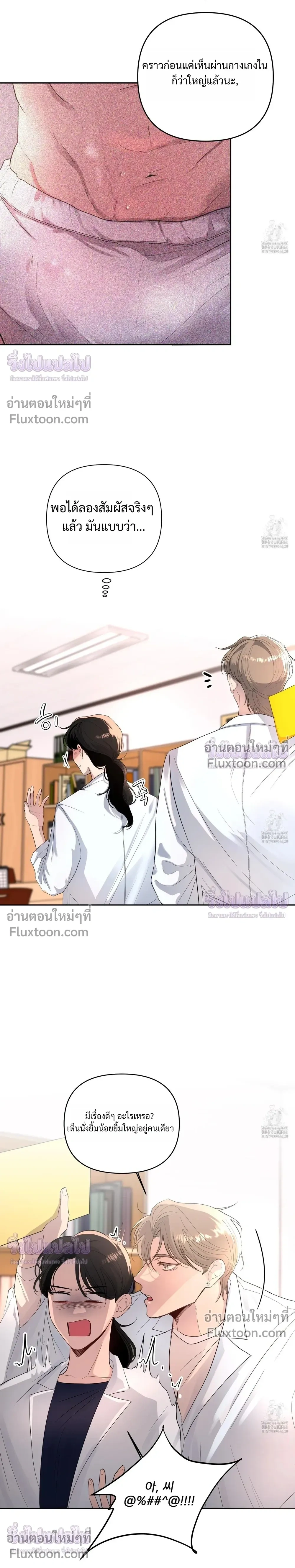 หน้าที่ 15