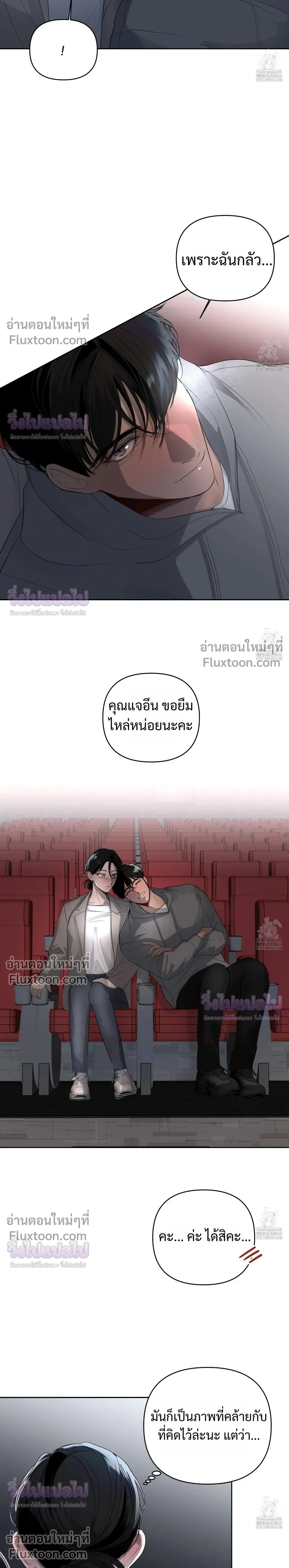 หน้าที่ 13