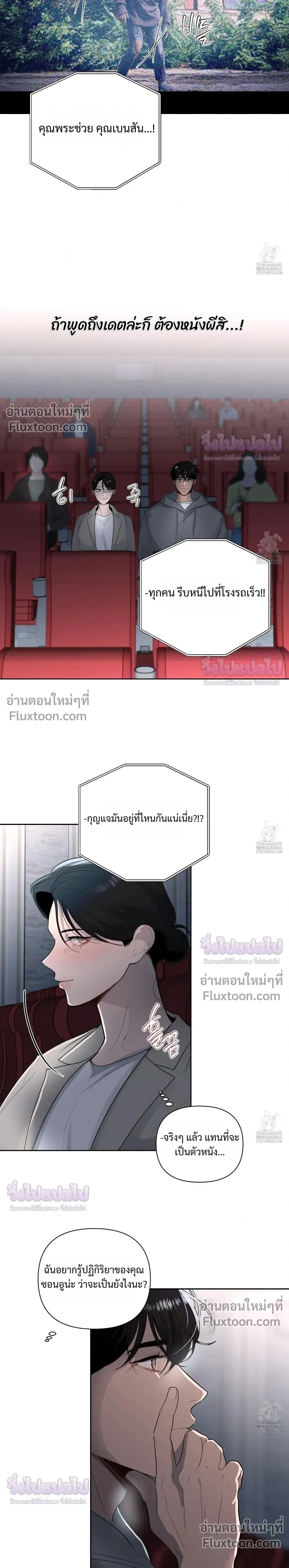 หน้าที่ 9