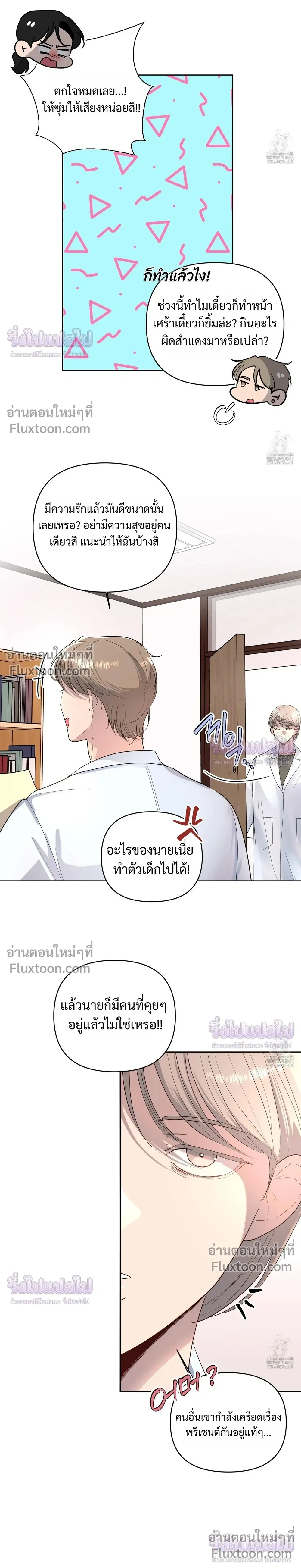 หน้าที่ 16