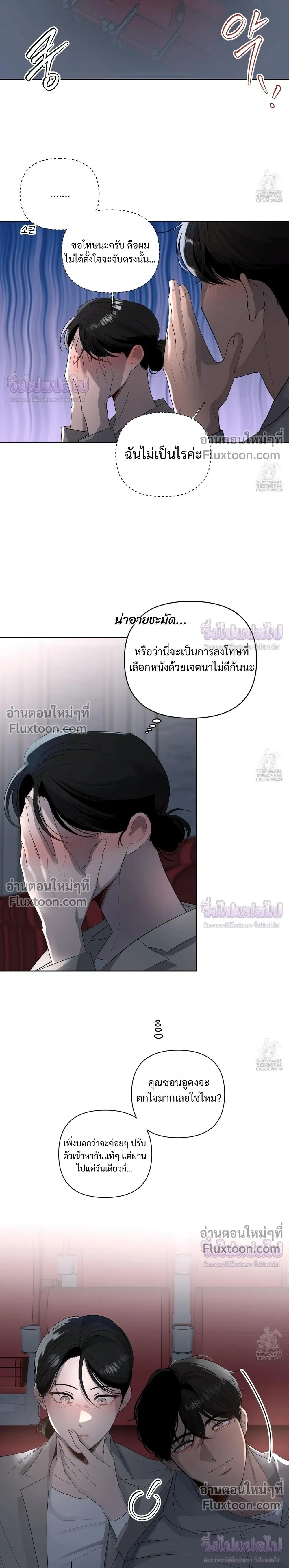 หน้าที่ 12