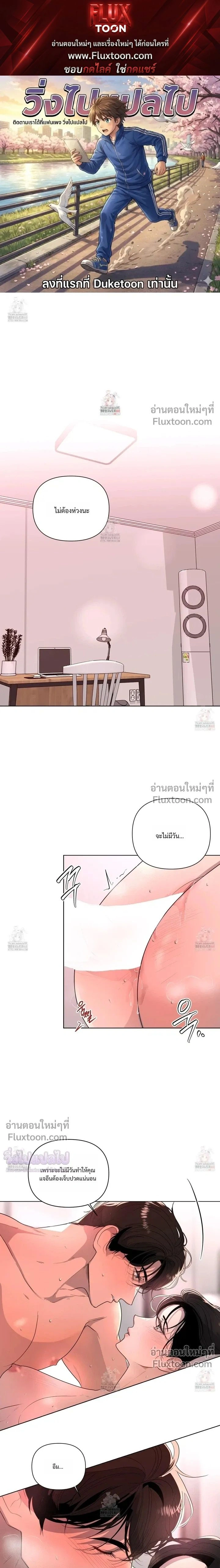 หน้าที่ 1