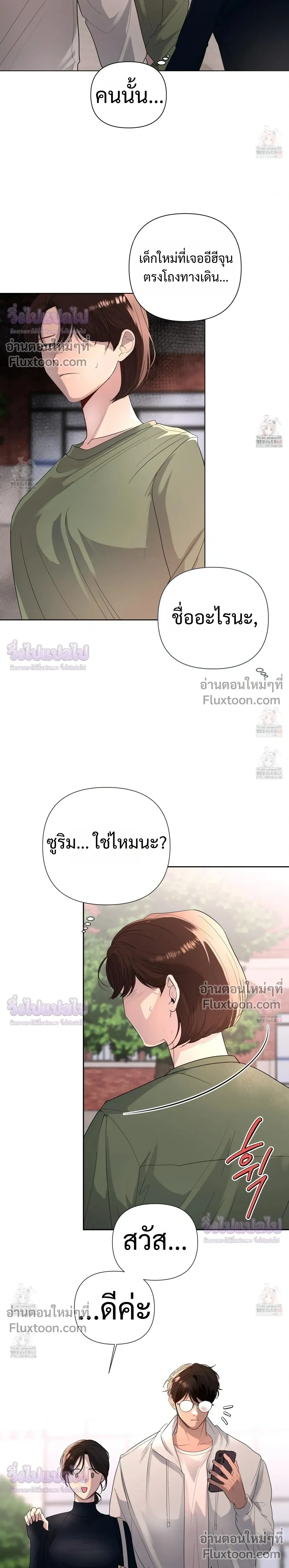 หน้าที่ 18