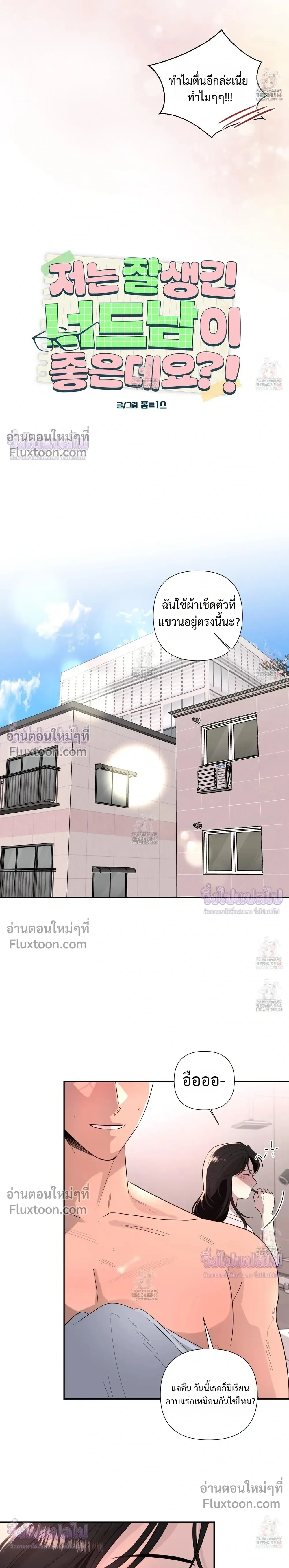 หน้าที่ 11
