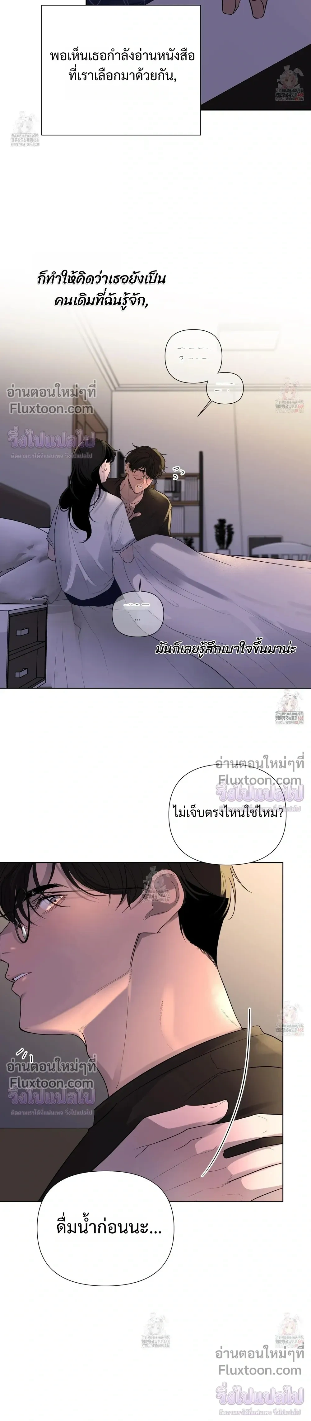 หน้าที่ 9