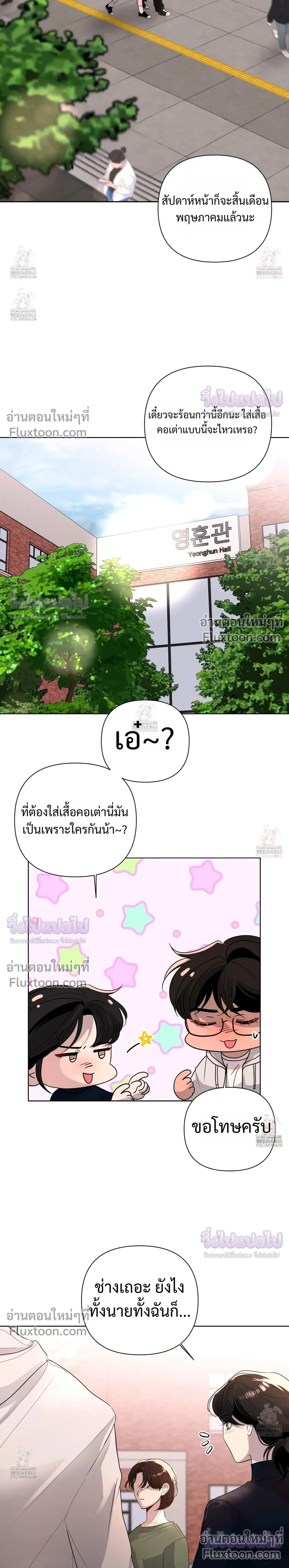 หน้าที่ 17