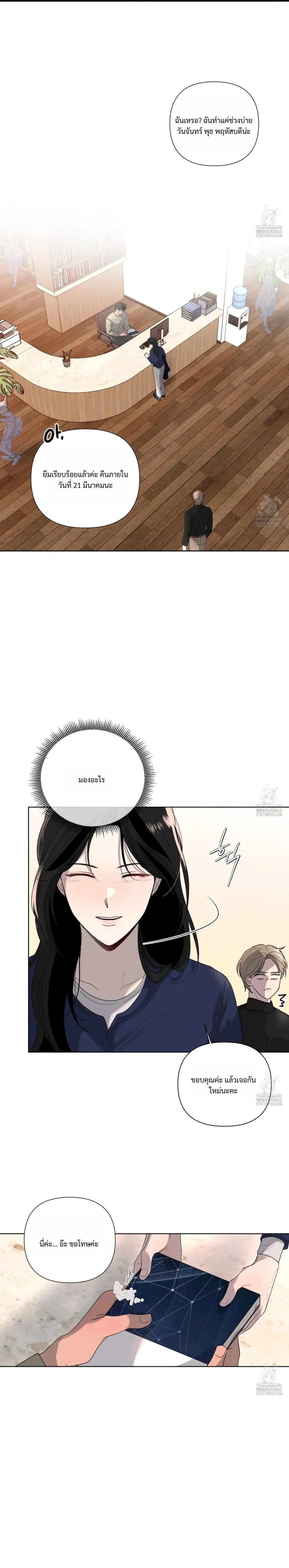 หน้าที่ 23