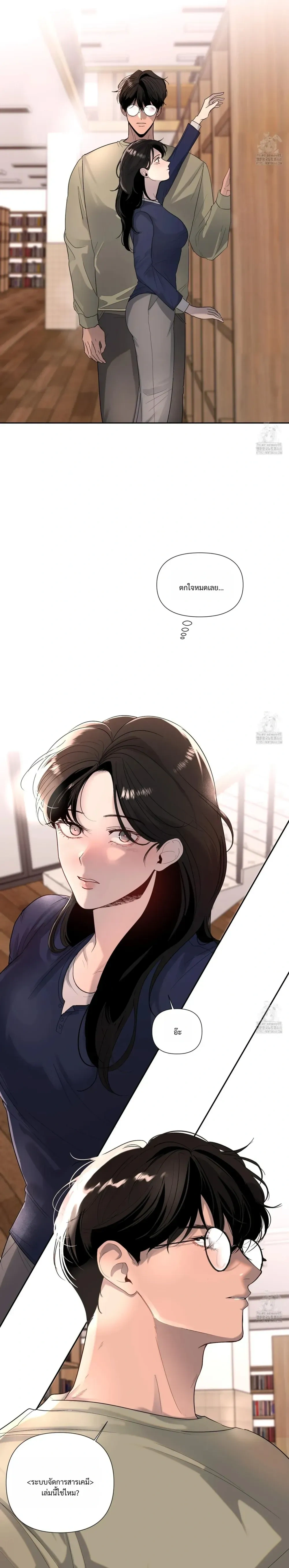 หน้าที่ 14