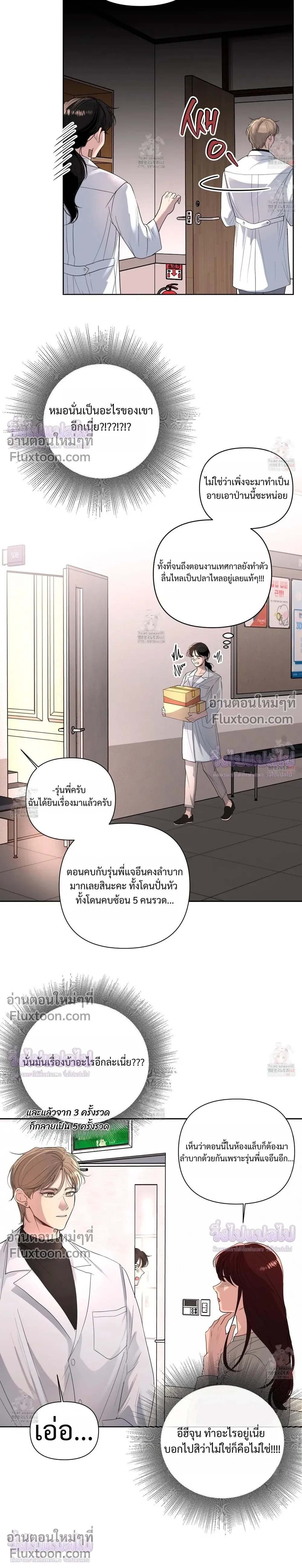 หน้าที่ 18