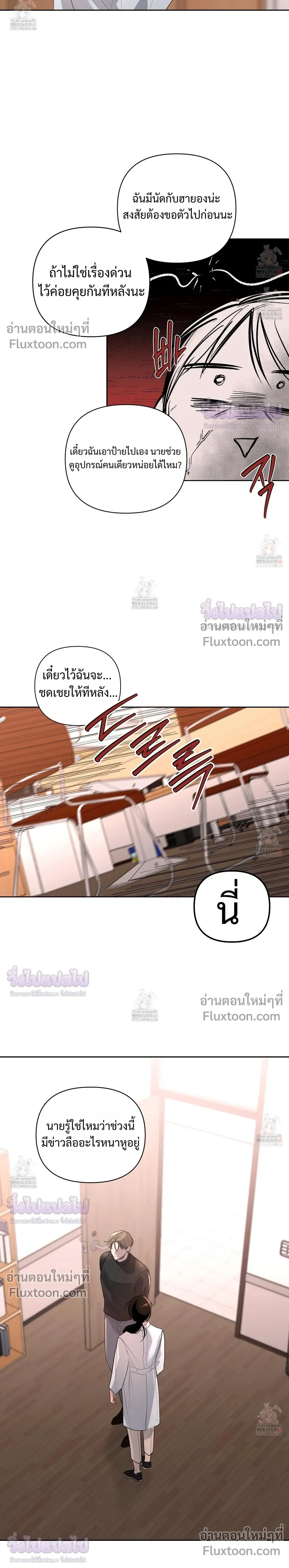 หน้าที่ 20