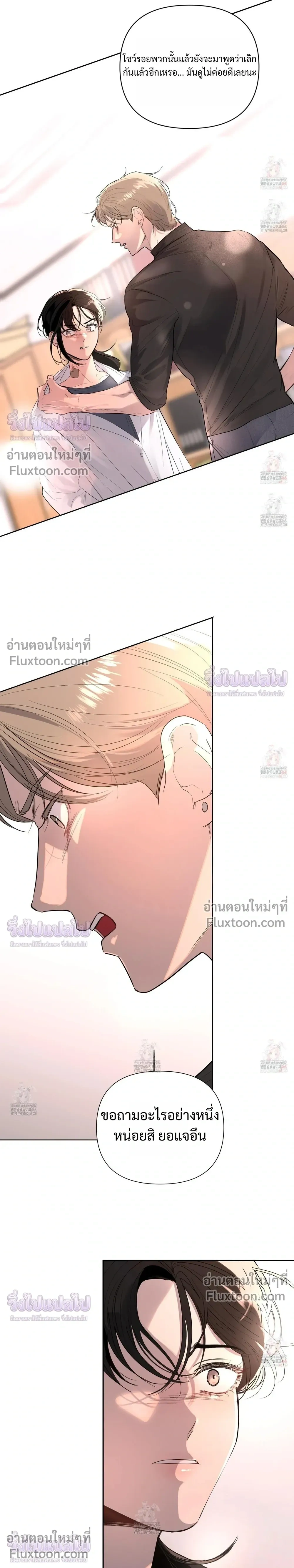 หน้าที่ 23
