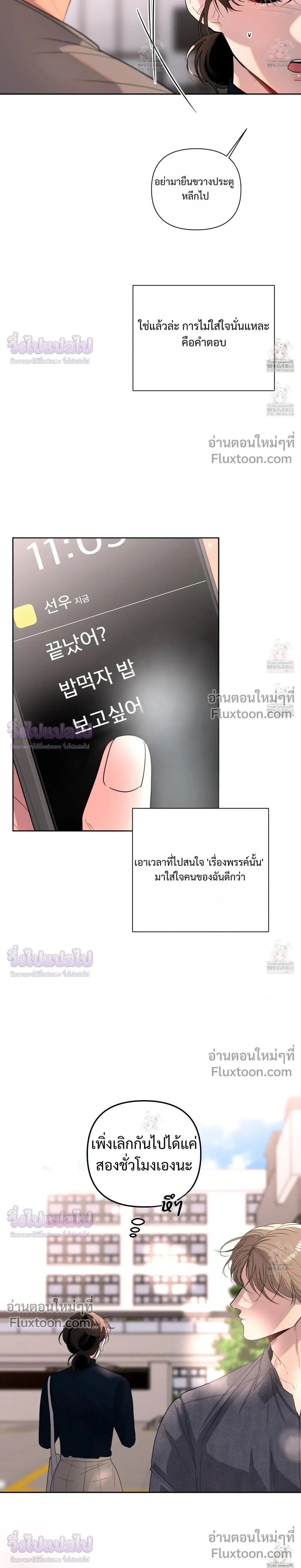 หน้าที่ 11
