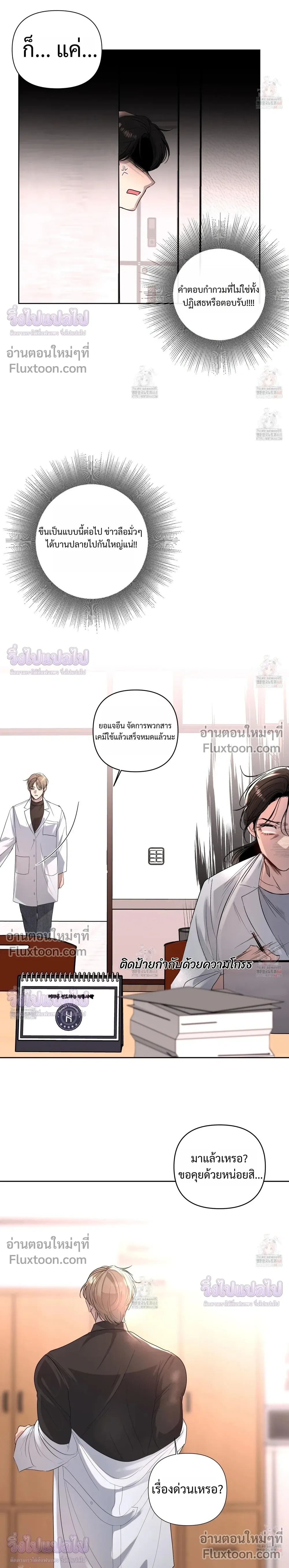 หน้าที่ 19