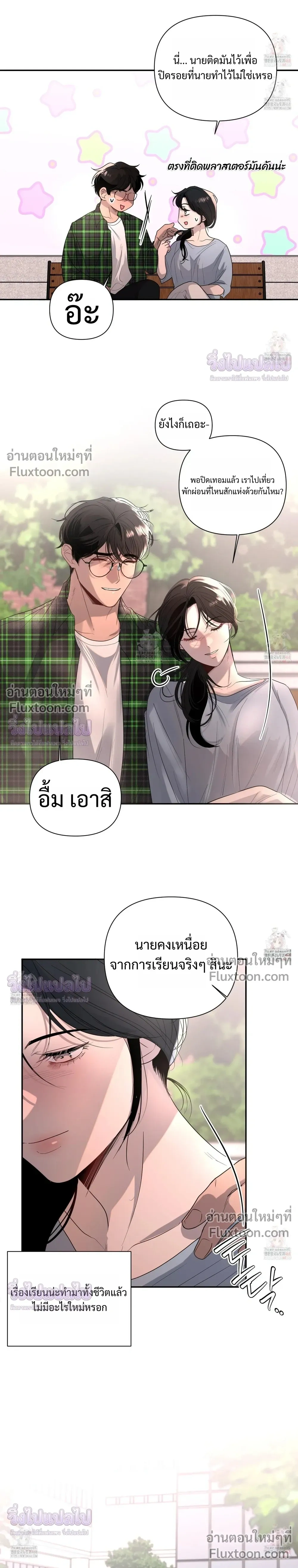 หน้าที่ 15