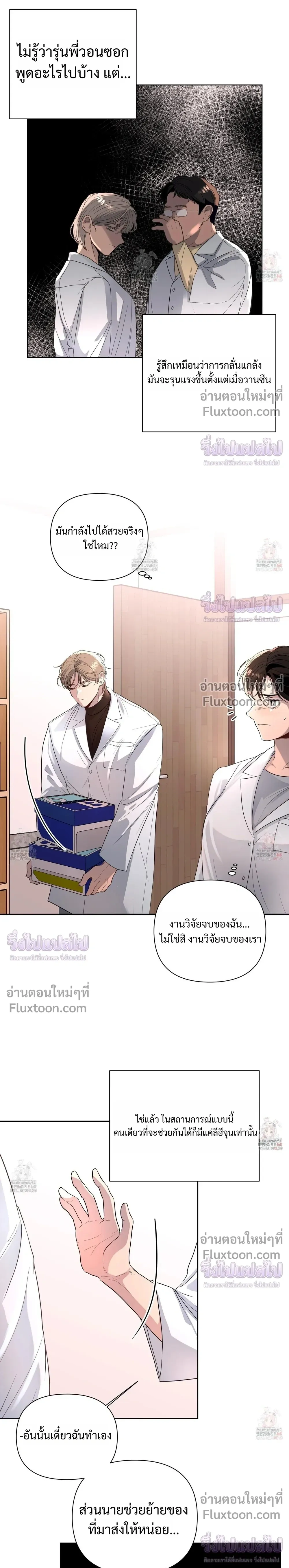 หน้าที่ 17