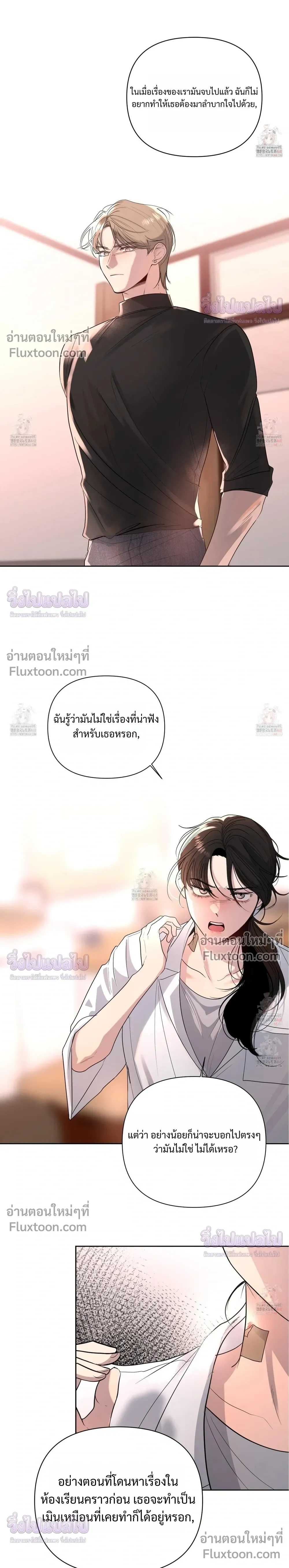 หน้าที่ 21