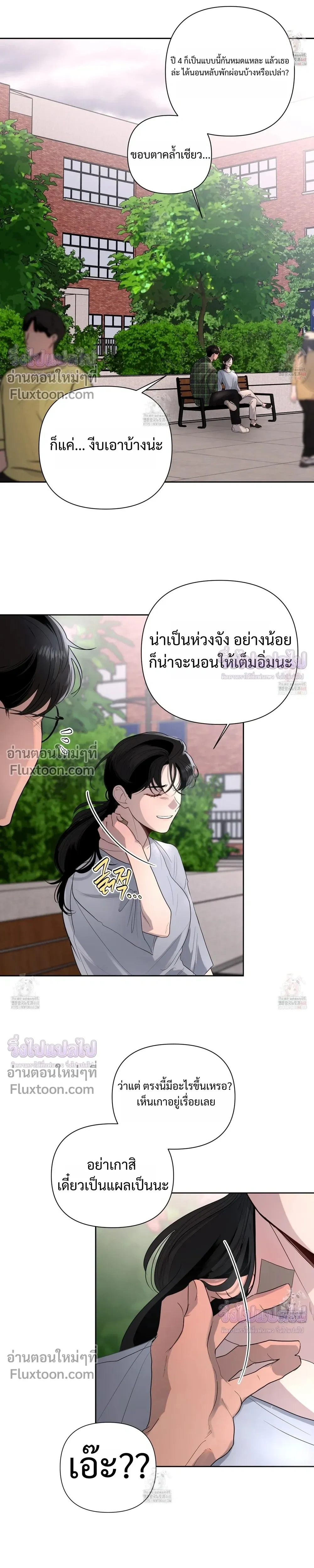 หน้าที่ 14
