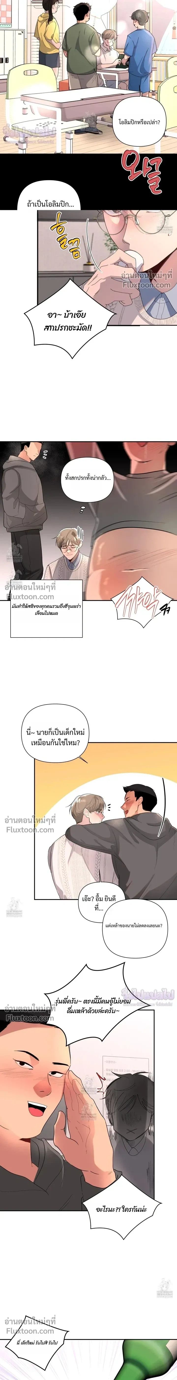 หน้าที่ 14