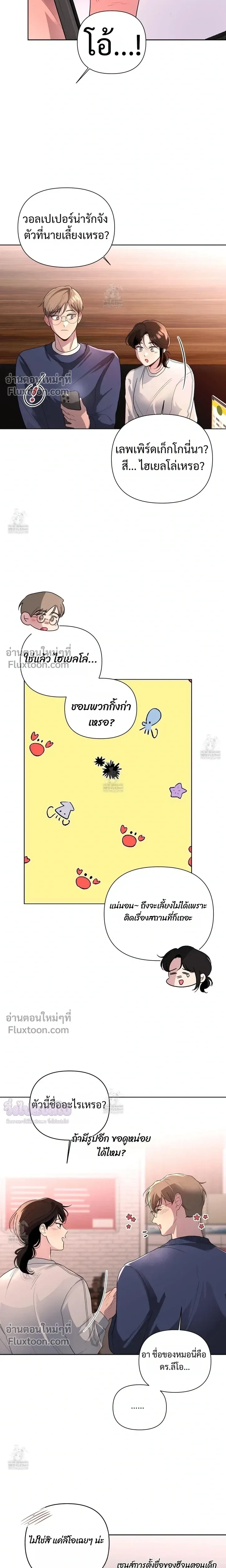 หน้าที่ 15