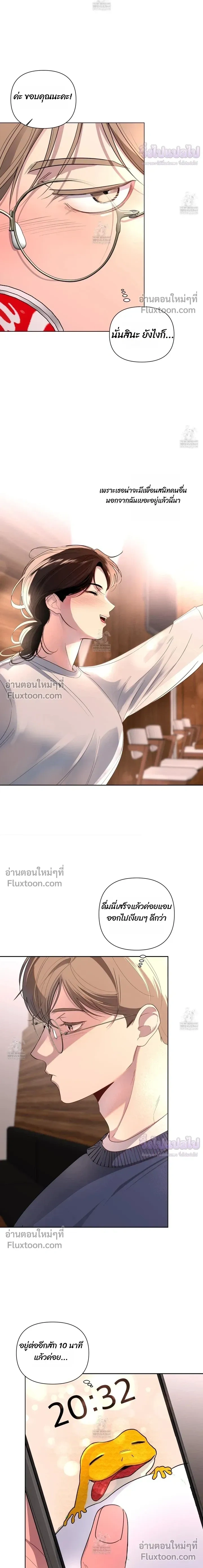 หน้าที่ 14