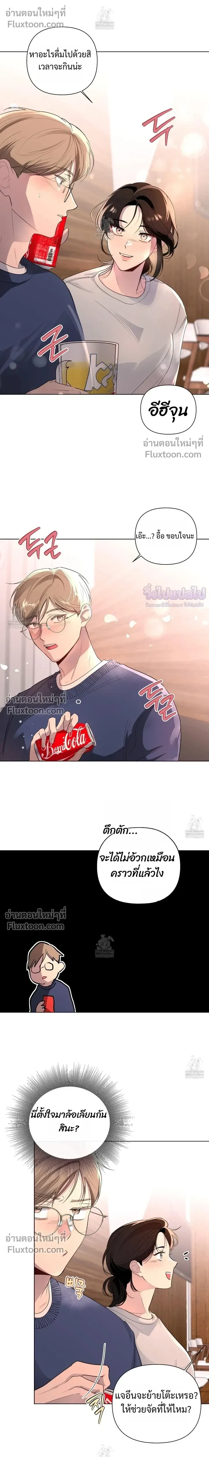 หน้าที่ 13