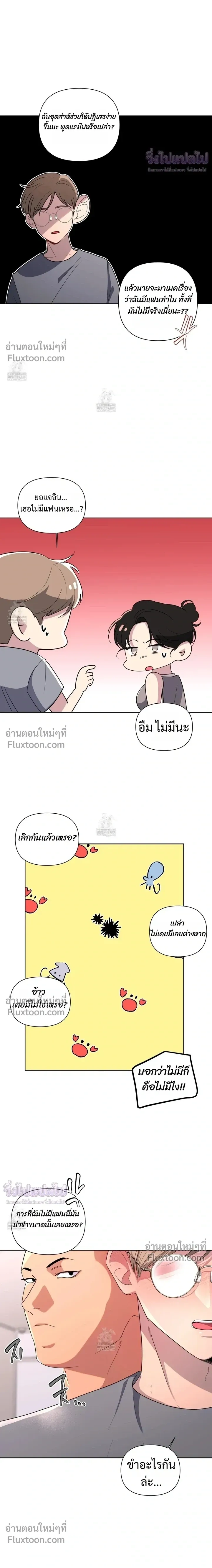 หน้าที่ 14